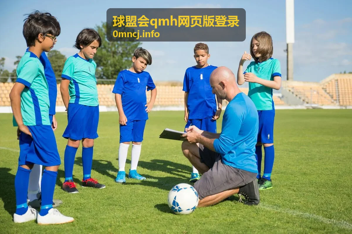 球盟会qmh网页版登录移动端登录教程